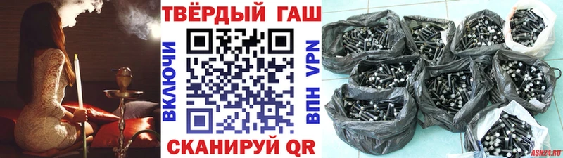Купить наркотик Бийск NBOMe  Мефедрон  СК  MDMA  ГАШ  Марихуана 