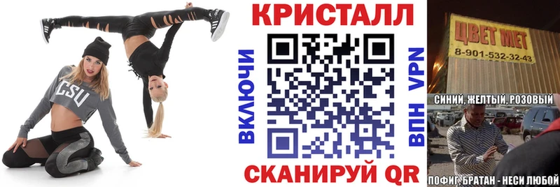 OMG tor  что такое   Бийск  АМФ VHQ 