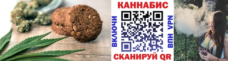 Еда ТГК марихуана  Бийск 