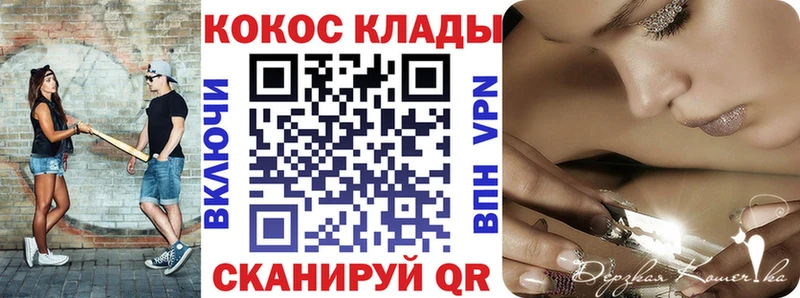 COCAIN Columbia  Бийск 