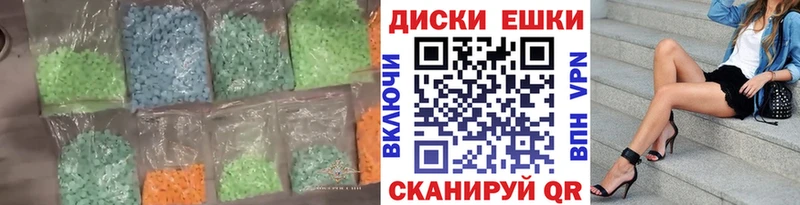 хочу наркоту  Бийск  Ecstasy бентли 