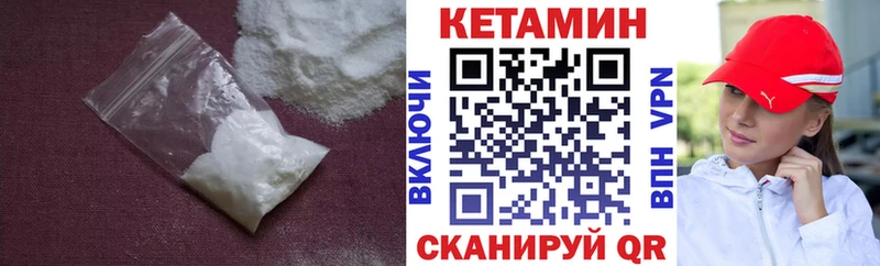 цена   Бийск  Кетамин ketamine 