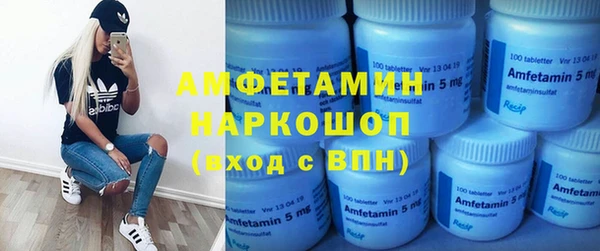 кристаллы Балахна