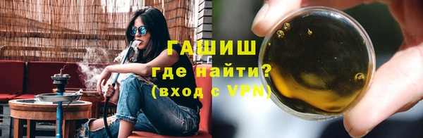 бутик Белокуриха