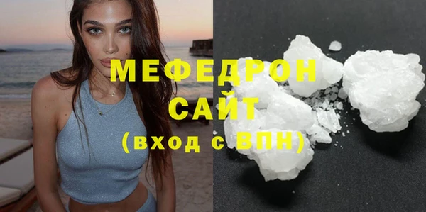 кокаин VHQ Балабаново
