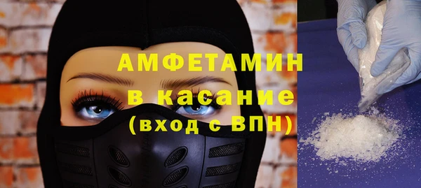 соль ск Баксан