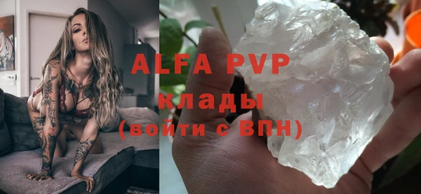 кристаллы Балахна