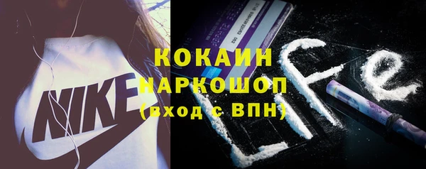 кристаллы Балахна