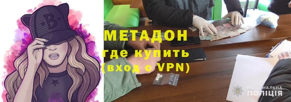 мефедрон Белоозёрский