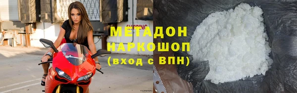 шишки Беломорск