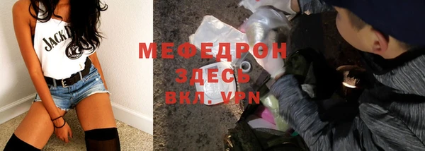 шишки Беломорск