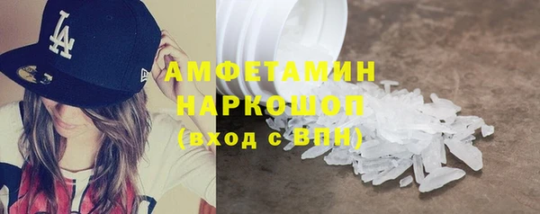 мефедрон Белоозёрский