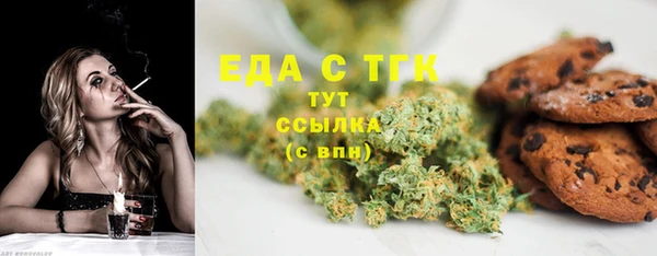 кокаин VHQ Балабаново