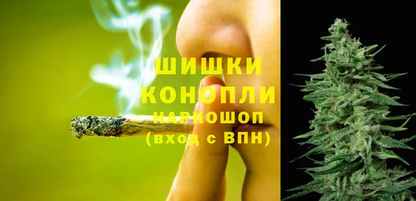 бутик Белокуриха
