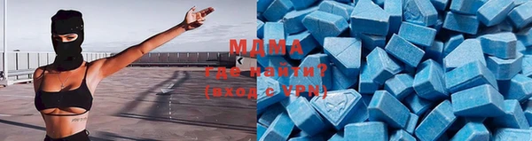 шишки Беломорск