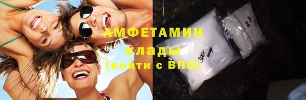 бутик Белокуриха