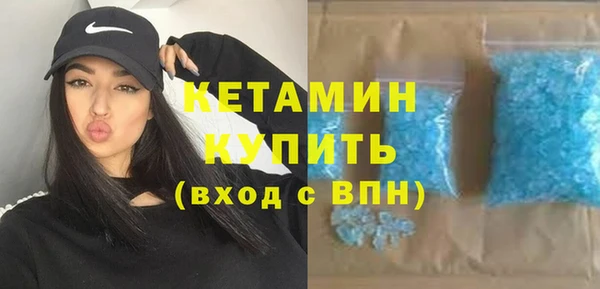 бутик Белокуриха