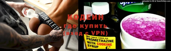 кокаин VHQ Балабаново