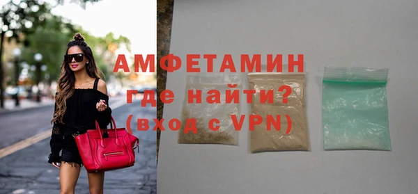 кристаллы Балахна