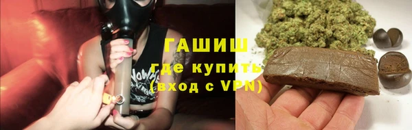 кристаллы Балахна