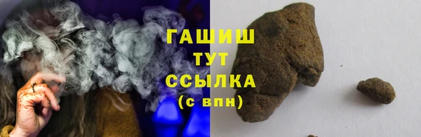 соль ск Баксан