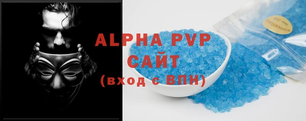 бутик Белокуриха