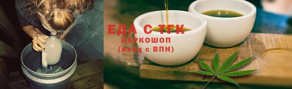 ПСИЛОЦИБИНОВЫЕ ГРИБЫ Богородск
