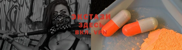 мефедрон Белоозёрский