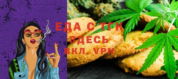 мефедрон Белоозёрский