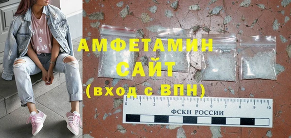 ПСИЛОЦИБИНОВЫЕ ГРИБЫ Богородицк