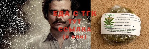 мефедрон Белоозёрский