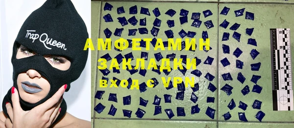соль ск Баксан