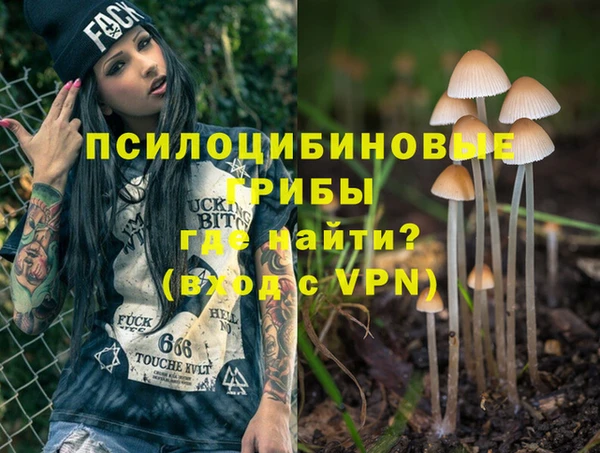 кристаллы Балахна
