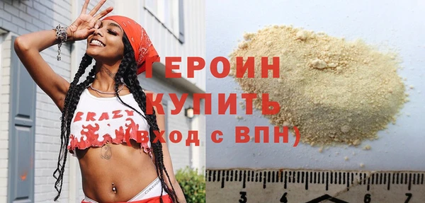 шишки Беломорск