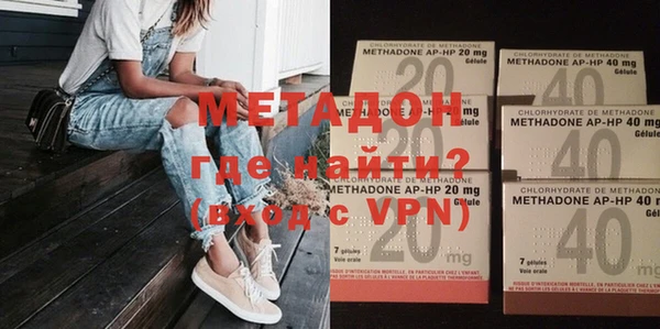 кокаин VHQ Балабаново