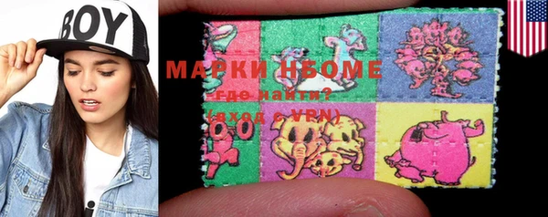 мефедрон Белоозёрский