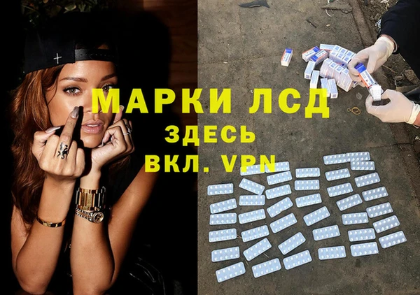 мефедрон Белоозёрский