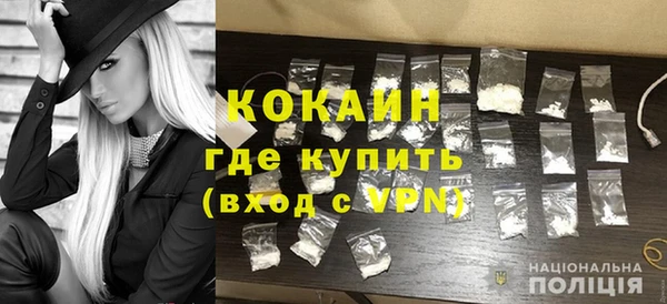 мефедрон Белоозёрский