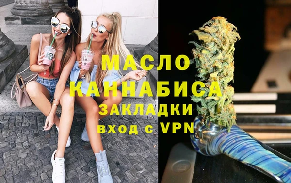 бутик Белокуриха