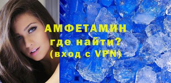 кокаин VHQ Балабаново