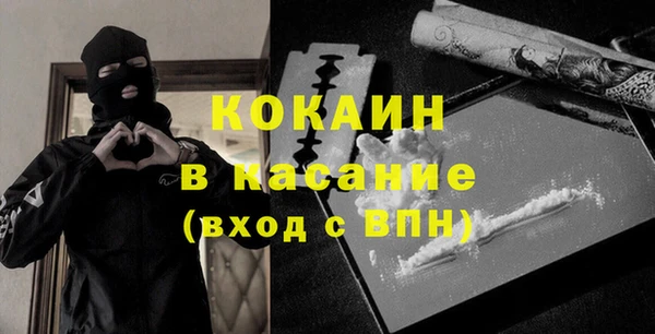 кристаллы Балахна