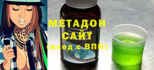 шишки Беломорск