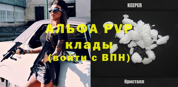 мефедрон Белоозёрский