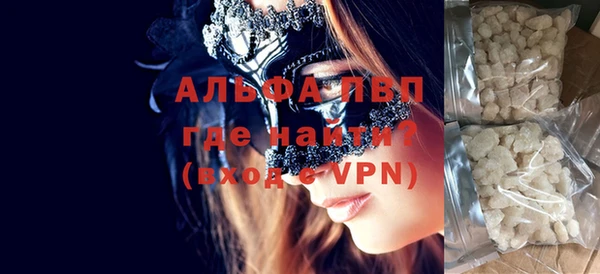 шишки Беломорск