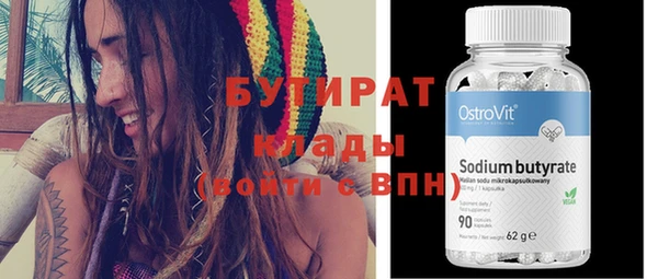 бутик Белокуриха