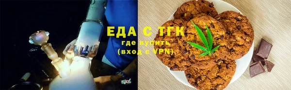 мефедрон Белоозёрский