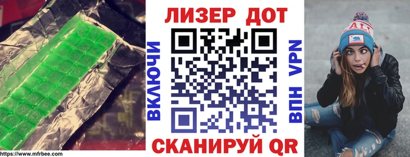 мега ссылки  Бийск  ЛСД экстази кислота  где купить  