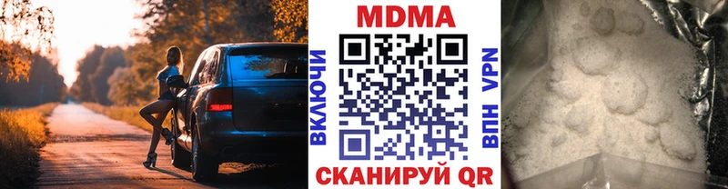 MDMA crystal  Бийск 