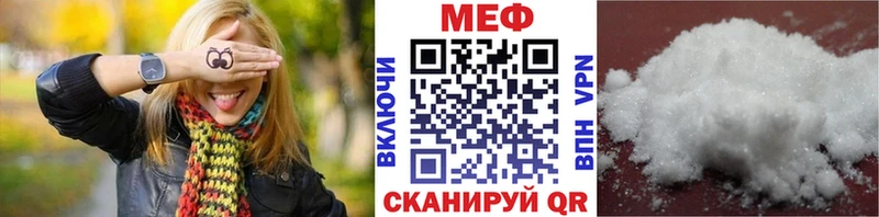 блэк спрут tor Бийск МЯУ-МЯУ mephedrone дарнет шоп