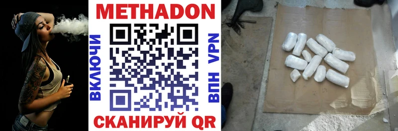 Метадон мёд  KRAKEN   Бийск 